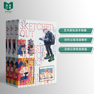 ：揭开艺术素描本和日记 面纱 艺术插画原画设定集 预售 涂鸦草稿本Victionary 英文进口原版 素描 Out Sketched