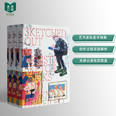 【现货】素描 ：揭开艺术素描本和日记的面纱 Sketched Out 英文进口原版艺术插画原画设定集 涂鸦草稿本Victionary