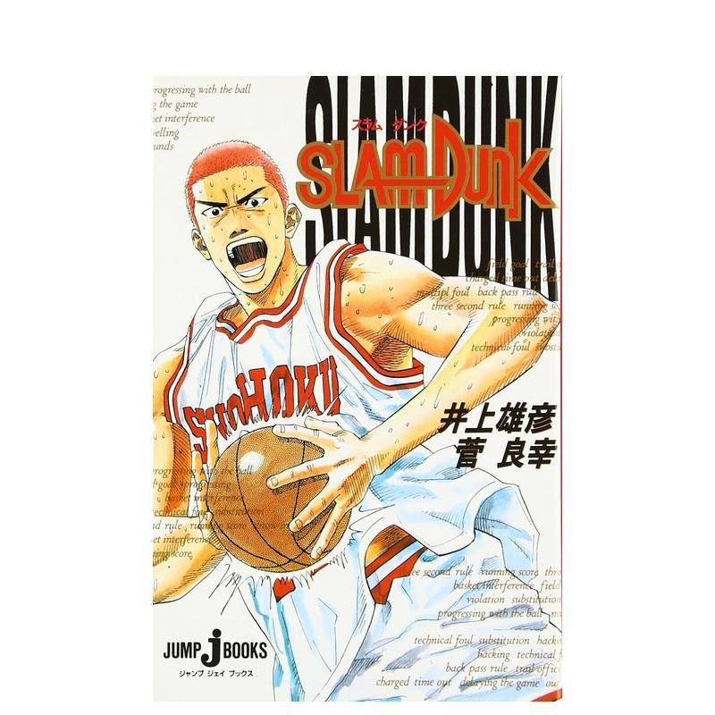 灌篮高手 SLaM DUNK