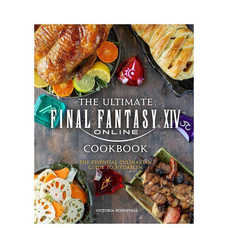 最终幻想XIV食谱 The U