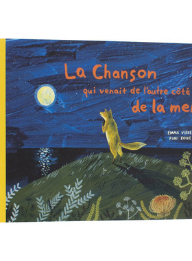 【现货】La chanson qui venait de l’autre c?té de la mer，【日本插画师Fumi Koike】 Emma VIRKE法文艺术绘本