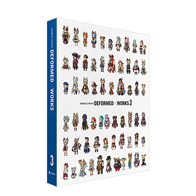 【现货】 碧蓝幻想 游戏角色插画集3 GRANBLUE FANTASY DEFORMED×WORKS 3 日文原版 角色任务武器皮肤插图集Cygames