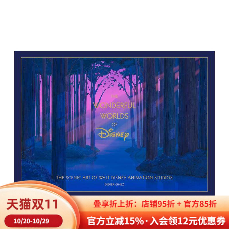 【预售】迪斯尼奇妙世界:华特迪斯尼动画工作室场景艺术Disney the Wonderful Worlds英文进口原版艺术插画原画设定集Didier Ghez
