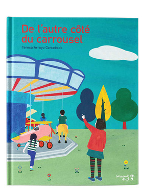 【现货】De l’autre c?té du carrousel，旋转木马的另一边 法文原版儿童绘本 Teresa Arroyo Corcobado