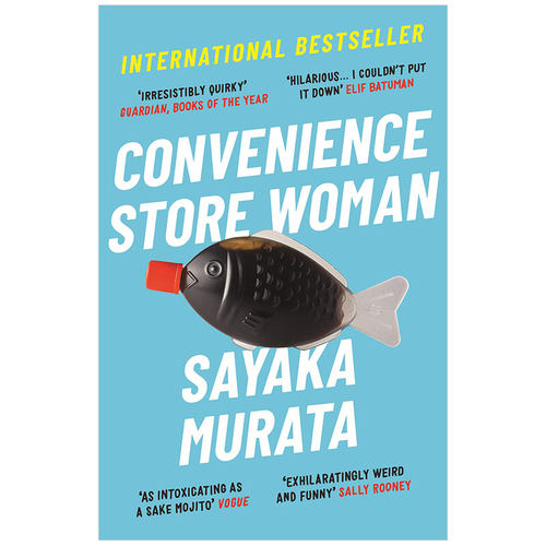 【现货】Convenience Store Woman 人间便利店 村田沙耶香 英文原版