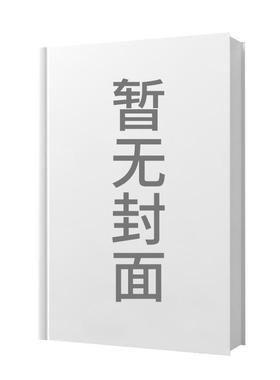 【预售】闪电侠 by马克?韦德 合集 卷3 The Flash by Mark Waid Omnibus Vol. 3英文漫画进口原版图书籍正版 DC图像小说Mark Waid