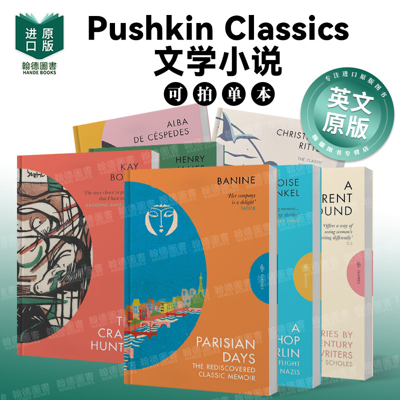 Hidden Faces隐藏的面孔 萨尔瓦多·达利/ 英文进口原版文学小说外文图书Pushkin Press Classics图片
