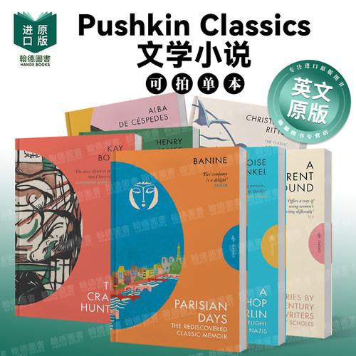 Hidden Faces隐藏的面孔 萨尔瓦多·达利/ 英文进口原版文学小说外文图书Pushkin Press Classics