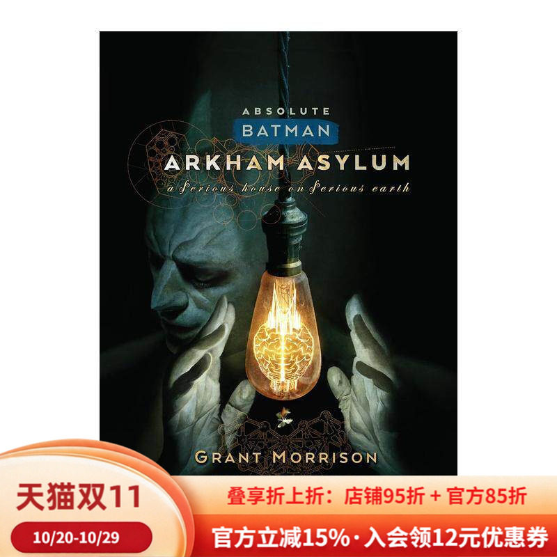 【现货】蝙蝠侠:阿卡姆疯人院(新版) Absolute Batman: Arkham Asylum (New Edition) 英文漫画 外文进口原版图书籍DC
