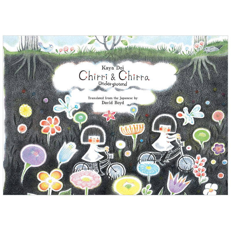 【预售】【Chirri&Chirra奇里和奇拉】Underground地下室英文原版艺术绘本