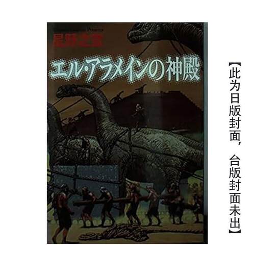 (预计5月出版)THE SAN