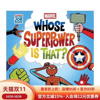 【预售】漫威：那是谁的超能力？ 翻页机关书 【On the Job】Marvel: Whose Superpower Is That? 英文进口原版儿童绘本Abrams Ap