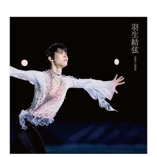 报知新闻社 Hanyu 2022 日文原版 进口图书籍 矢口亨 羽生结弦写真集2021 普通封面版 Yuzuru 羽生结弦2021 现货