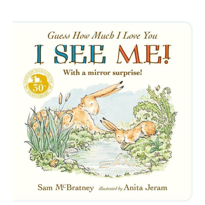 猜猜我有多爱你 看见我自己！：