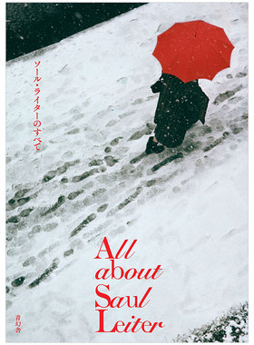 【预售】 All about Saul Leiter 关于索尔·雷特的一切 摄影作品集 日文原版正版 索尔莱特摄影作品集 绘画艺术画册 Saul Leiter
