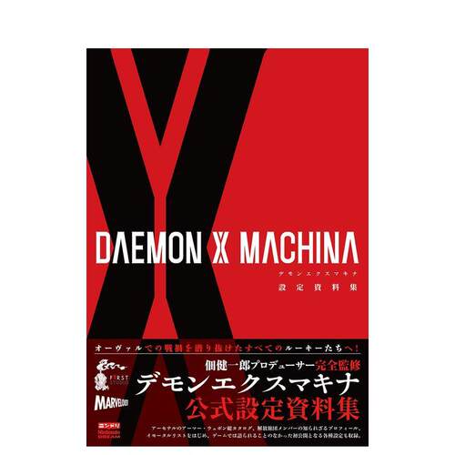 DAEMON X MACHIN