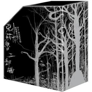 【现货】克苏鲁三部曲：H.P.洛夫克拉夫特经典杰作合辑（书盒珍藏版） 港台翻译文学图书台版进口繁体中文小说 H.P.洛夫克拉夫特