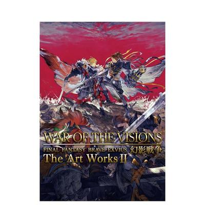 【现货】终幻想 FFBE 幻影战争 游戏艺术集2 WAR OF THE VISIONS ファイナルファンタジ— ブレイブエクスヴィアス 日文游戏设定集