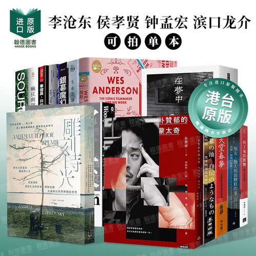 电影从不停止质问李沧东韩国电影