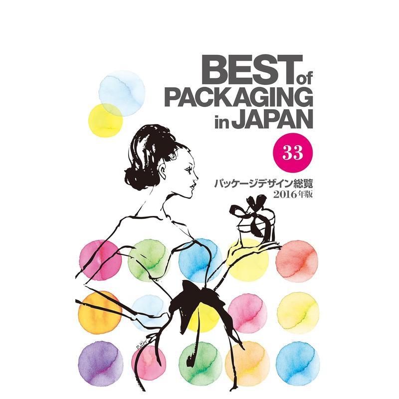 【现货】 日本包装设计年鉴33日文进口原版设计图书进口原版新书 foglia