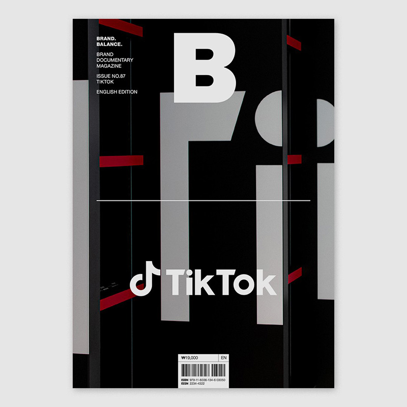 【WH】 B Magazine(Korea)杂志 2021年02期 NO.87 TIKTOK封面韩国英文原版杂志期刊进口正版单期