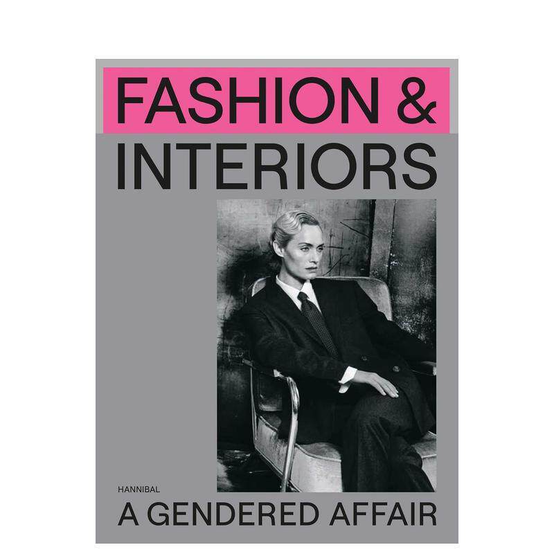 时尚与室内：性别叙事 Fash