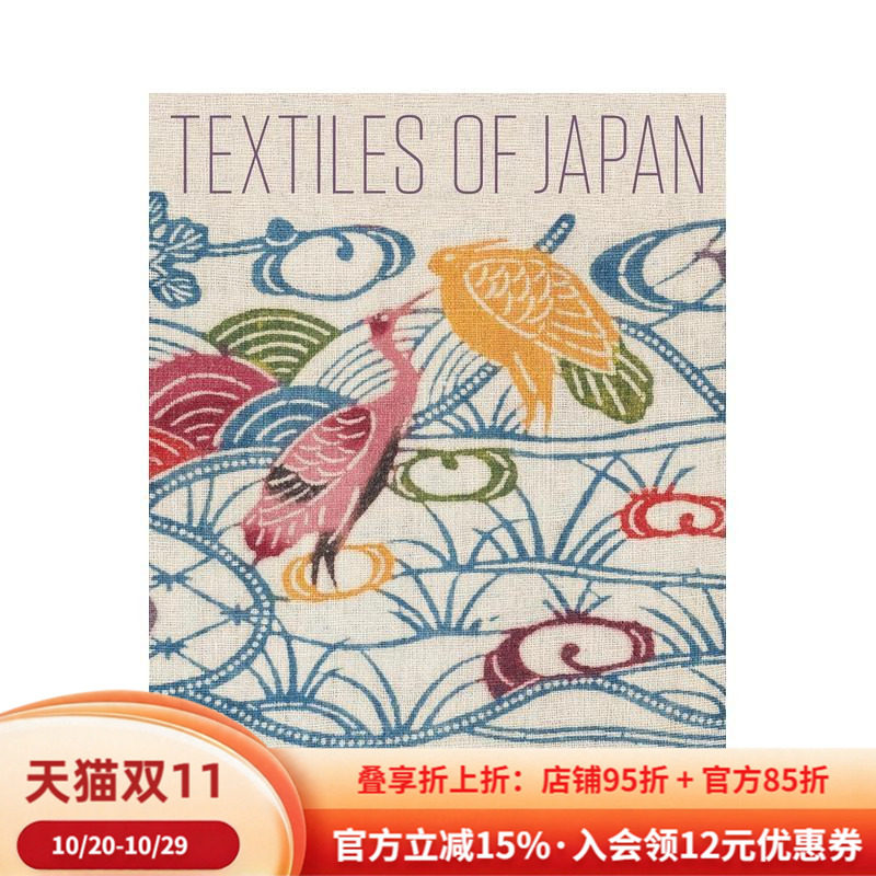 【现货】[PRESTEL出版]Textiles of Japan 日本纺织品:托马斯·默里收藏 英文原版图形图案设计英文原版图书籍进口正版Thomas Mur