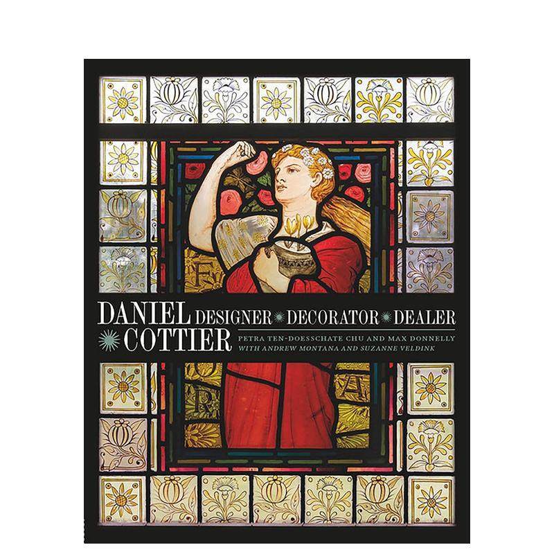 丹尼尔&middot;科蒂埃 Daniel