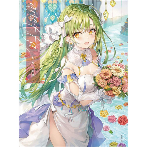 【现货】 ももこ画集 arietta，momoko 桃子 画集 进口日文原版图书籍正版 玄光社 ももこ 插画作品集 日本原装进口 正版书 日版