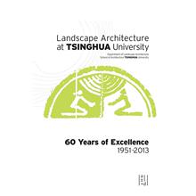 【预售】清华大学景观建筑学 Landscape architecture at Tsinghua University 英文进口原版园林景观设计图书Zheng Xiaodi|Rui Y