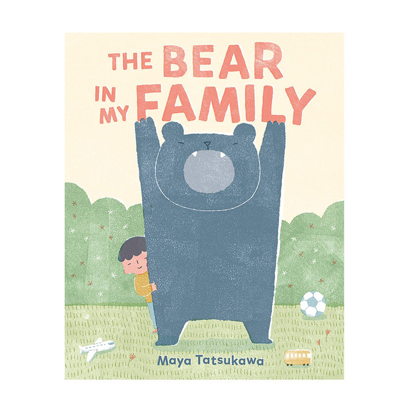 thebearinmyfamily我的家庭里的熊亲情兄弟姐妹英文原版儿童绘本