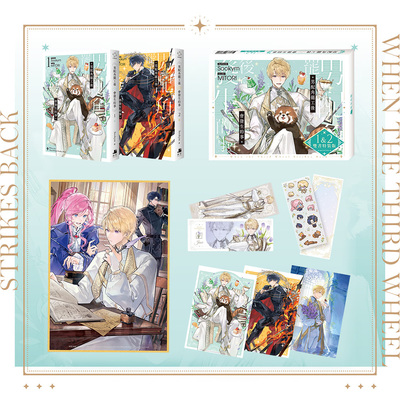 【现货】 男配角罢工后会发生的事01+02【通路特典特装版】台版轻小说原版繁体中文港台二次元图书 Sookym 深空