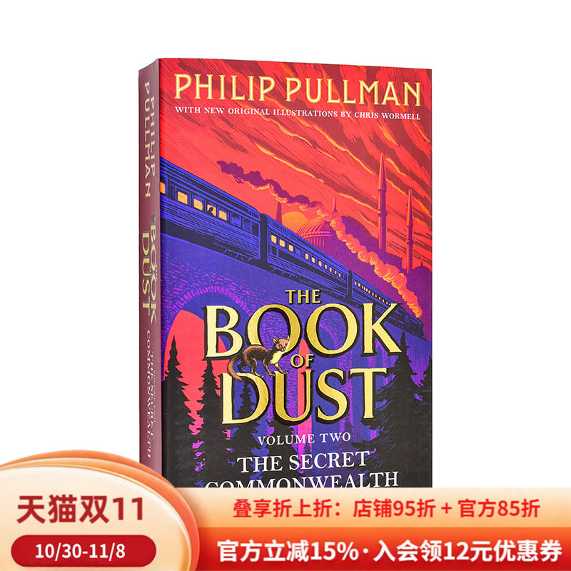 【现货】【尘之书三部曲】#2隐秘国度 【Book of Dust】The Secret Commonwealth 英文进口原版青少年读物儿童图书 Philip Pullma