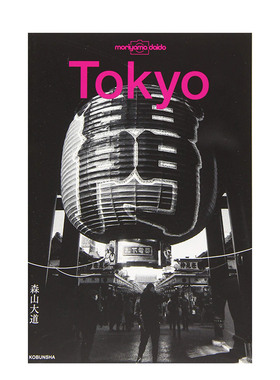 【现货】森山大道摄影集：东京 Tokyo 摄影旅游指南 新宿 池袋 涩谷 上野 浅草 银座 进口日文原版图书籍正版Daido Moriyama