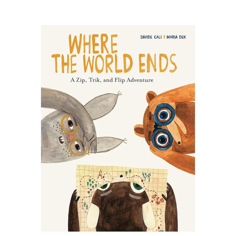 世界的尽头在哪里 Where