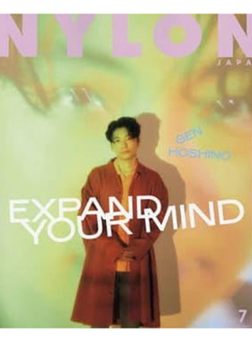 【现货】Nylon Japan(日本)2021年07期 7月刊 星野源封面 日文原版杂志期刊进口正版 单期杂志 多封面随机