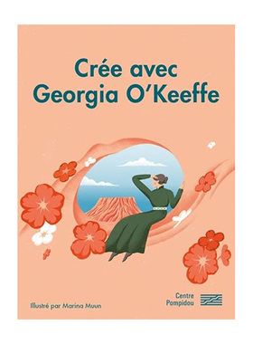 【现货】 Crée avec Georgia O'keeffe 和乔治亚·奥基夫一起创作 法文艺术绘本 原版图书籍进口正版 Marina Muun