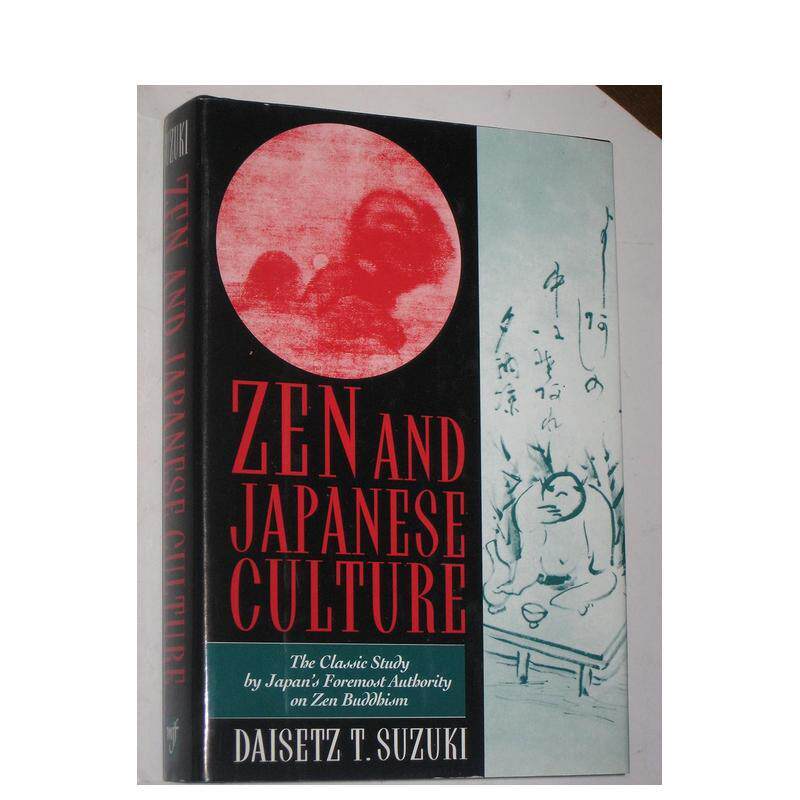 禅宗与日本文化 Zen and