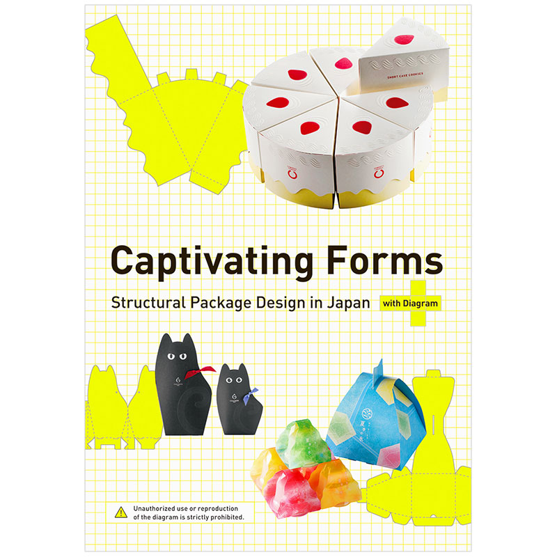 【现货】吸引人的造型 日本的结构包装设计 Captivating Forms 日文原版图书籍 进口正版 日本原装 日版