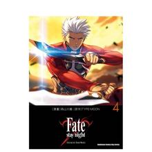 【现货】Fate/stay night[Unlimited Blade Works] (4) 台版原版繁体中文漫画书 森山大辅 台湾角川