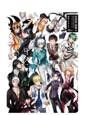 【预售】STRIKE ZONE 2 SERVAMP イラストレーションワークス  SERVAMP10周年  插画集 日文原版进口 动画原画/设定集 日本原装