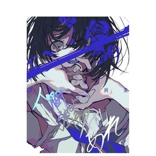 【预售】 望月画集 望月けい 画集 人间よ强欲であれ 望月key画集：人啊，要贪婪 日文原版图书籍正版 插画作品集 日本原装进口 日