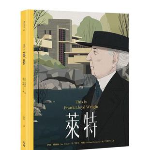 【预售】 This is莱特 增订新版 法兰克．洛伊．莱特Frank Lloyd Wright 港台原版图书籍台版正版进口繁体中文Ian Volner