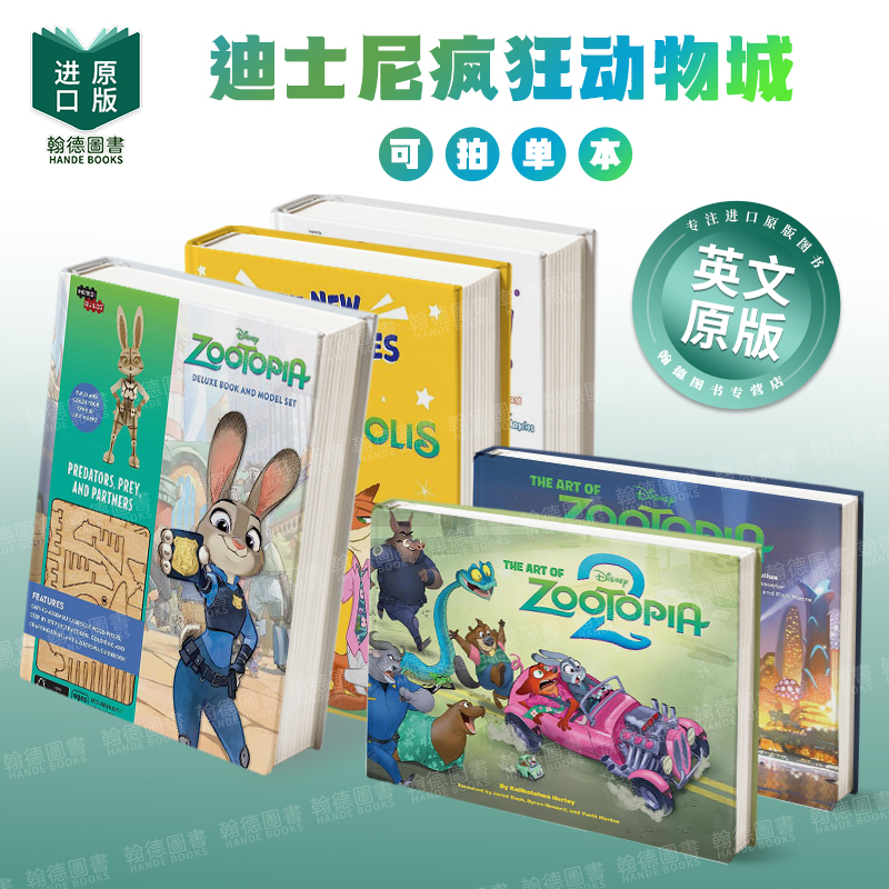 迪士尼疯狂动物城2 艺术设定集Disney The Art of Zootopia 2 疯狂动物城系列图书 英文进口原版艺术插画原画设定集Disney