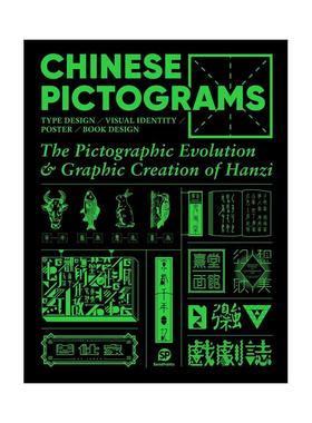 【现货】【善本出版】象形字—汉字的现代设计与格律 Chinese Pictograms 修订新版 字体设计 英文原版图书书籍