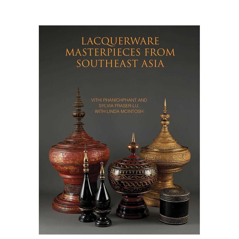东南亚漆器瑰藏 Lacquer