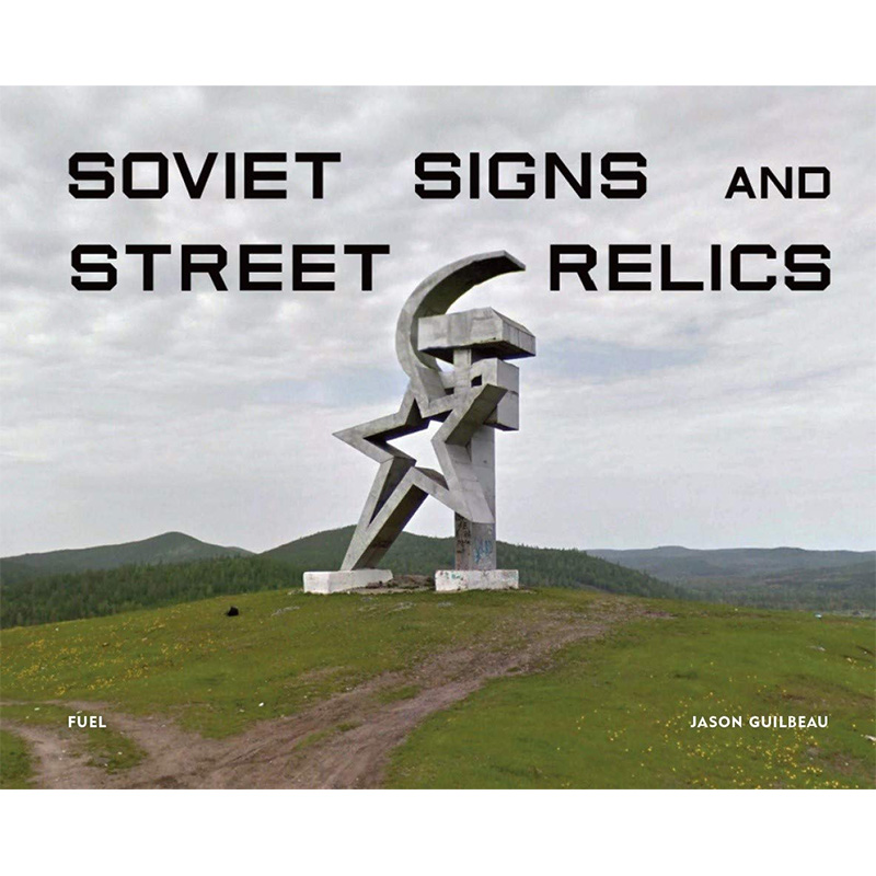 【现货】Soviet Signs& Street Relics苏联标志和街道雕像遗迹摄影集