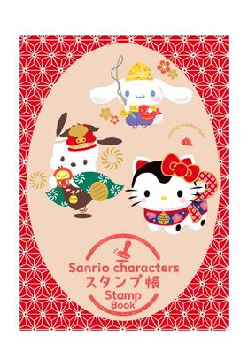 【预售】三丽鸥角色 印章本 集章本 Sanrio characters スタンプ帐－Stamp Book－ 日文进口原版生活图书 JTBパブリッシング 旅行