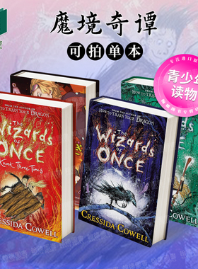 【魔境奇谭】1  巫师与魔法 The Wizards of Once 驯龙高手作者1-2-3-4（单册可拍）Cressida Cowell英文进口图书原版青少年读物