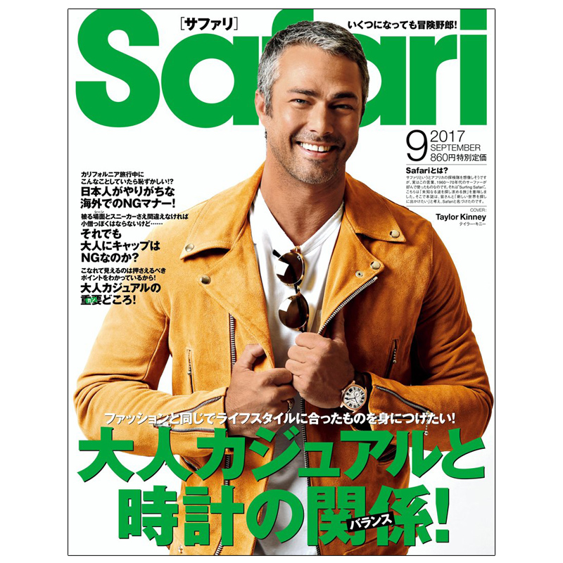 【订阅】Safari（サファリ）男性时尚杂志日本日文原版年订12期 D170 书籍/杂志/报纸 其它类期刊订阅 原图主图